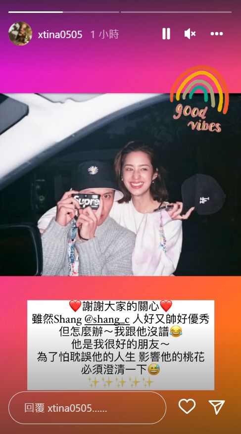 傳秘戀富二代！莫允雯大方曬「正臉合照」笑回應：怕斷桃花