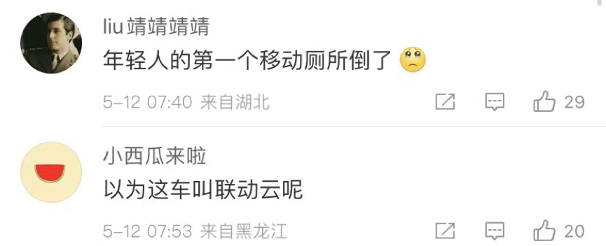 观致被列入消费黑名单,宝能造车梦碎?内部人称:还在咬牙坚持