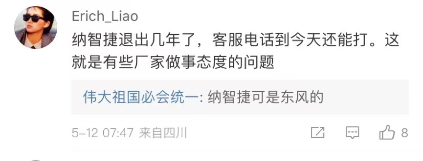 观致被列入消费黑名单,宝能造车梦碎?内部人称:还在咬牙坚持
