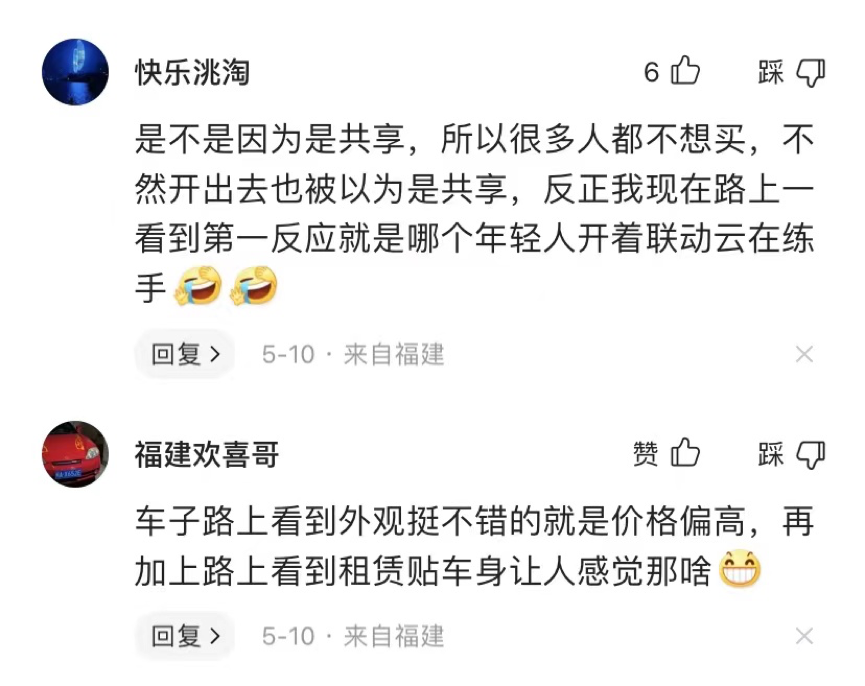 观致被列入消费黑名单,宝能造车梦碎?内部人称:还在咬牙坚持