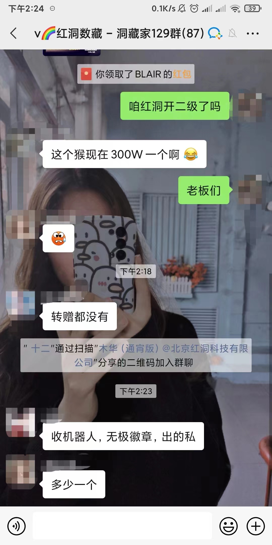 一張自拍狂賺百萬美元；爆火的NFT背後到底是什麼？