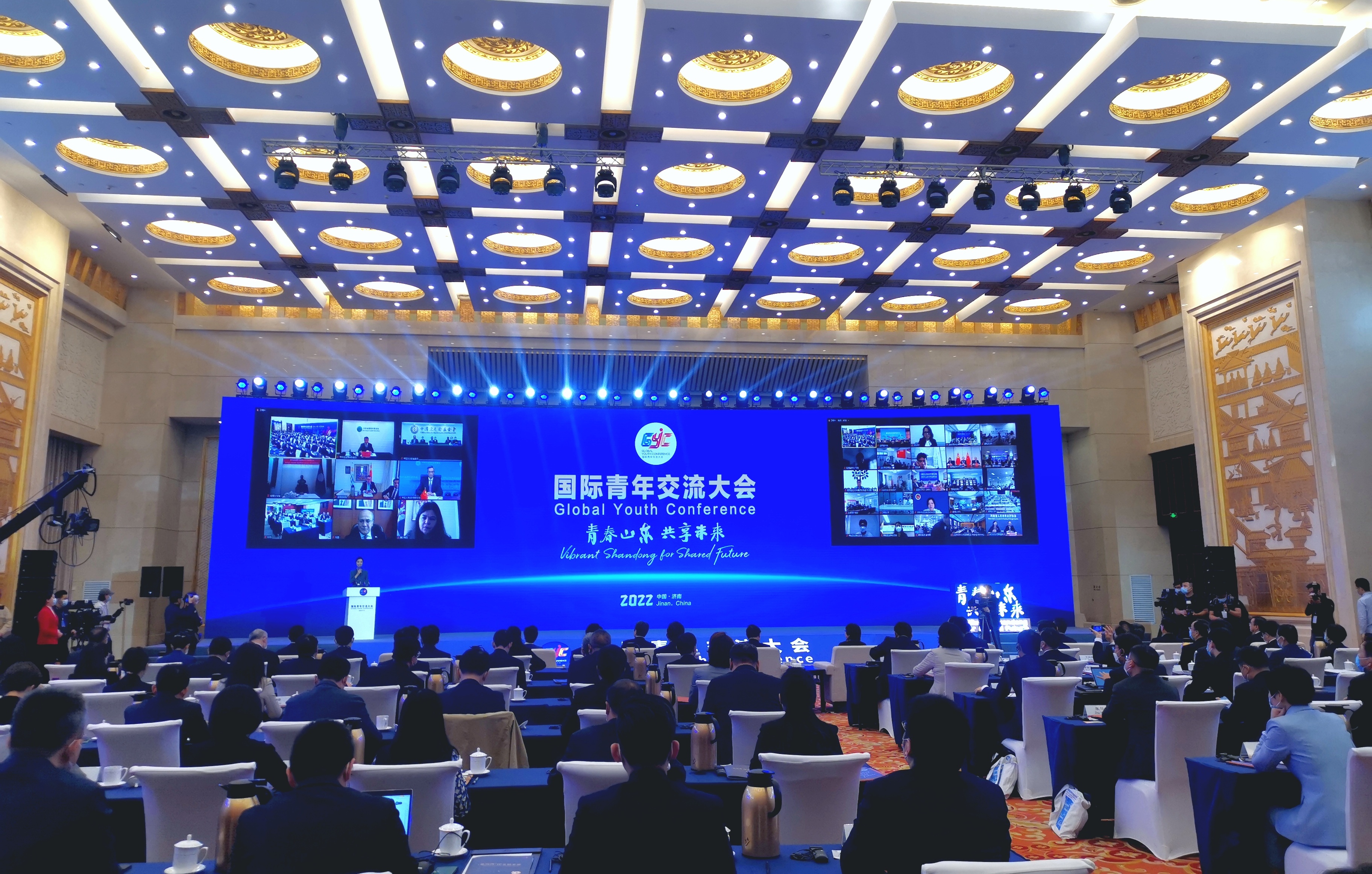 快讯丨国际青年交流大会在济南开幕