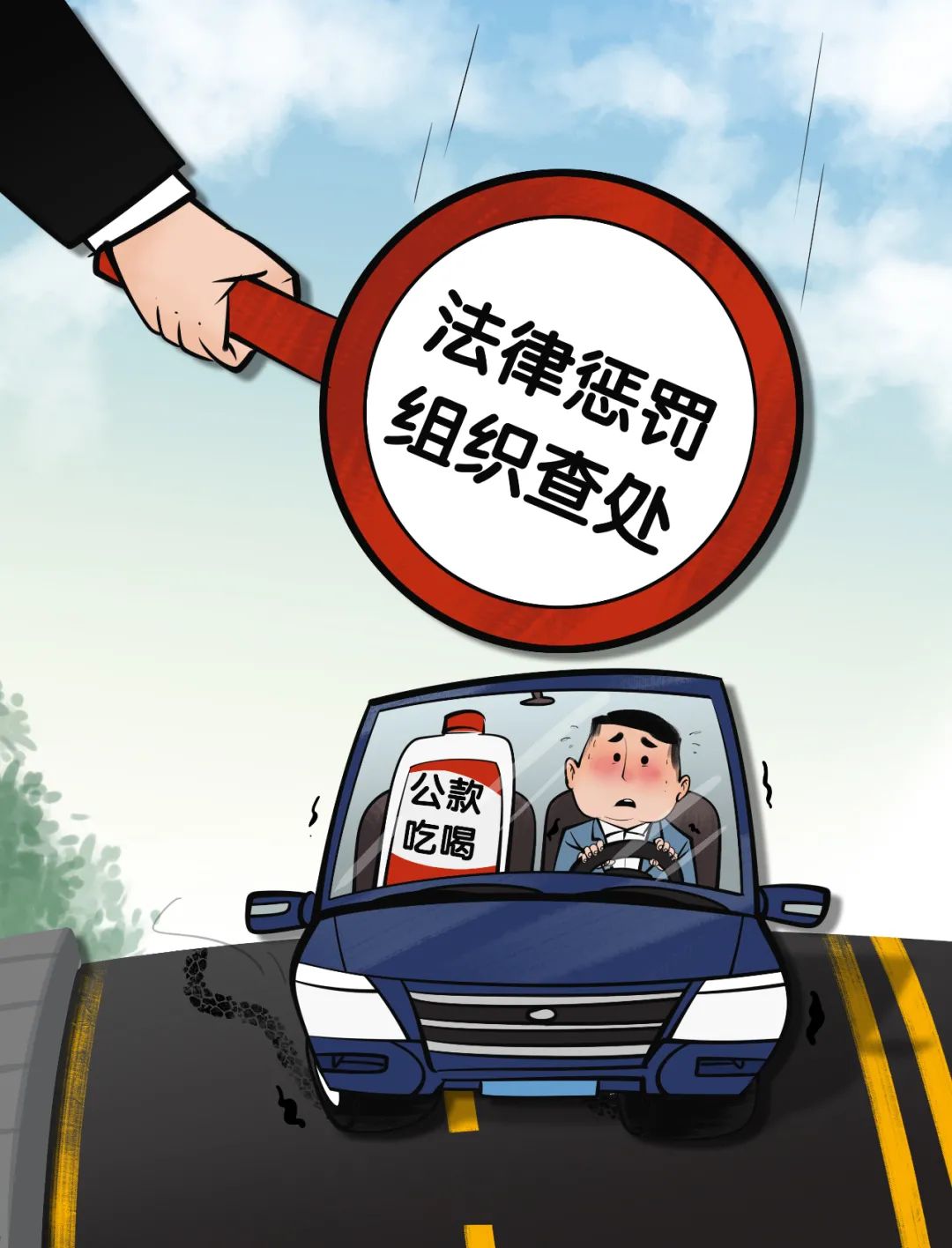 各地严查酒驾醉驾背后的局