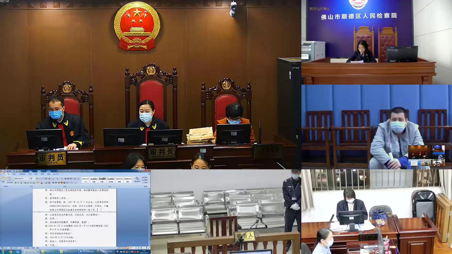 佛山一男子假借办社保骗取老人188.7万余元！获刑12年