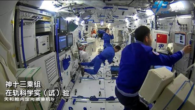 人在太空：空间站工程师视角下的载人航天