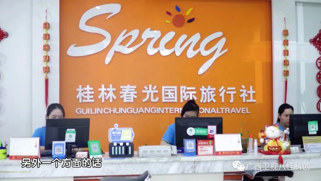 广西桂林：智慧旅游科技助力