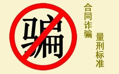 【经侦宣传日】警民同心 共筑金融诈骗防火墙
