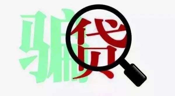【经侦宣传日】警民同心 共筑金融诈骗防火墙