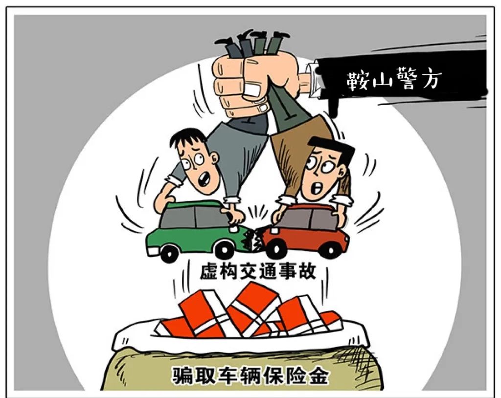 【经侦宣传日】警民同心 共筑金融诈骗防火墙