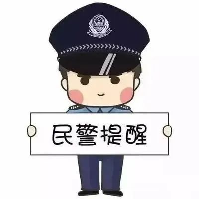 【经侦宣传日】警民同心 共筑金融诈骗防火墙