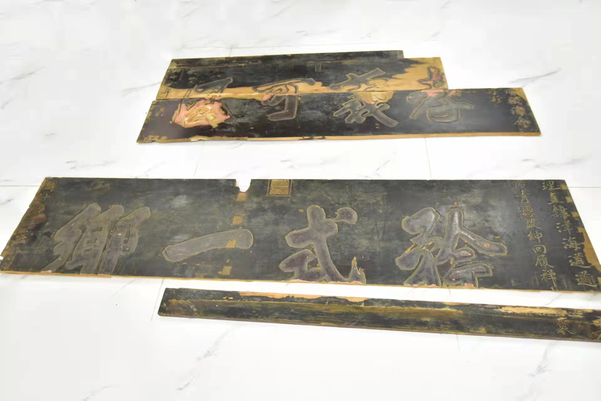 河北村民向博物馆捐赠褒扬孝行的民国匾额