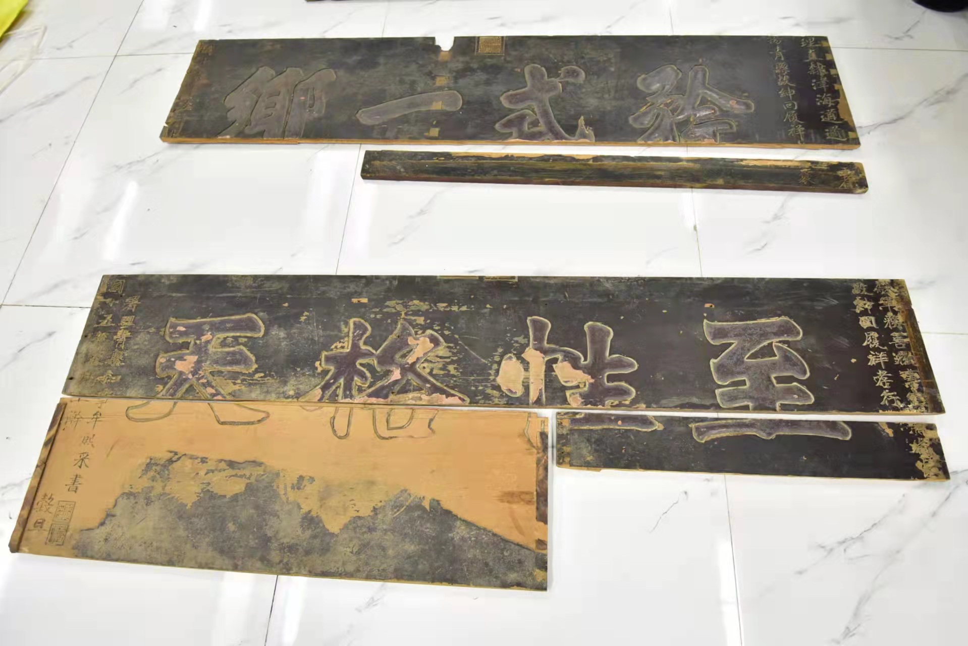 河北村民向博物馆捐赠褒扬孝行的民国匾额