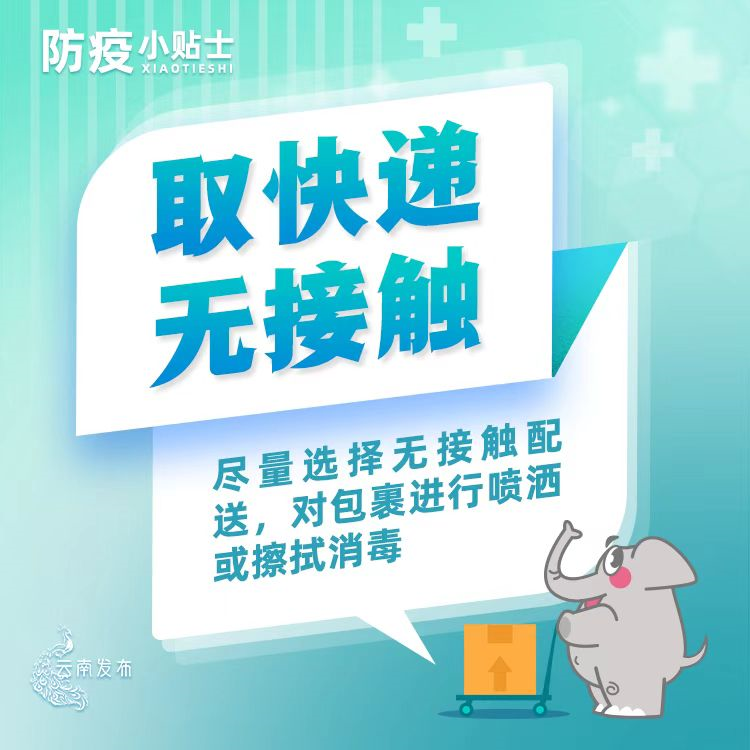 【提醒】重要通知！事关云南省<a href=http://https://www.sydw.cn/ target=_blank class=infotextkey>事业单位</a>招聘考试→