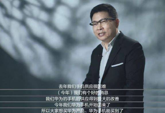 華為新專利公布：新品直接“用眼球控制”？
