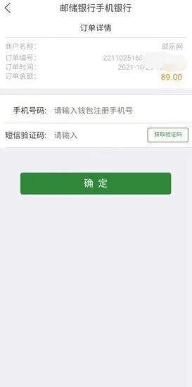 解密数字人民币推广盈利模式