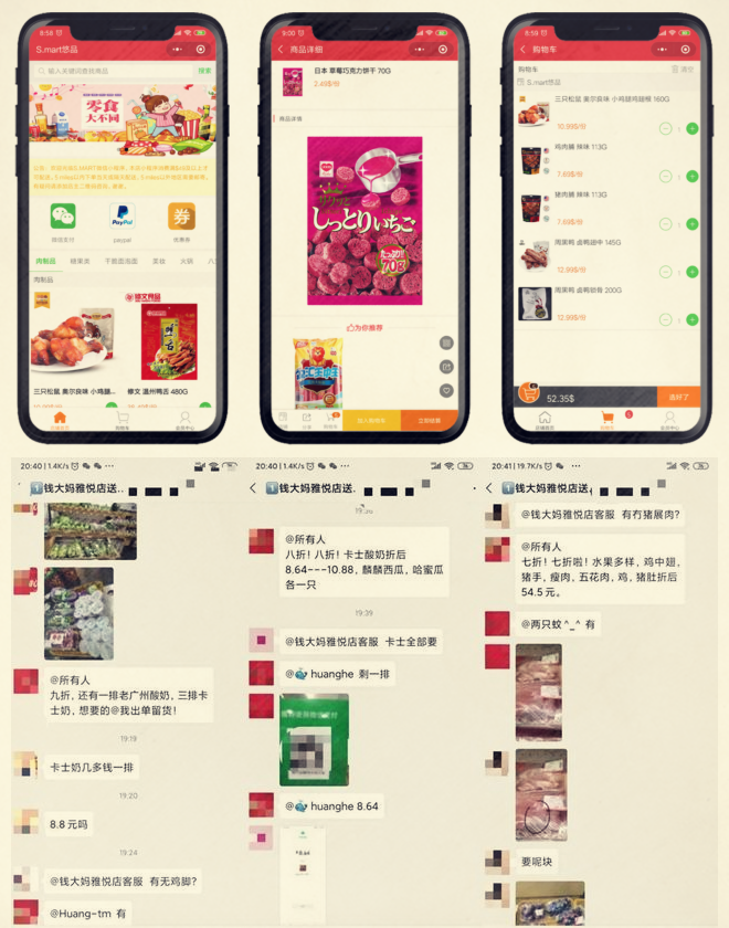 14亿人的生活琐事，正在变成“永不枯竭”的石油