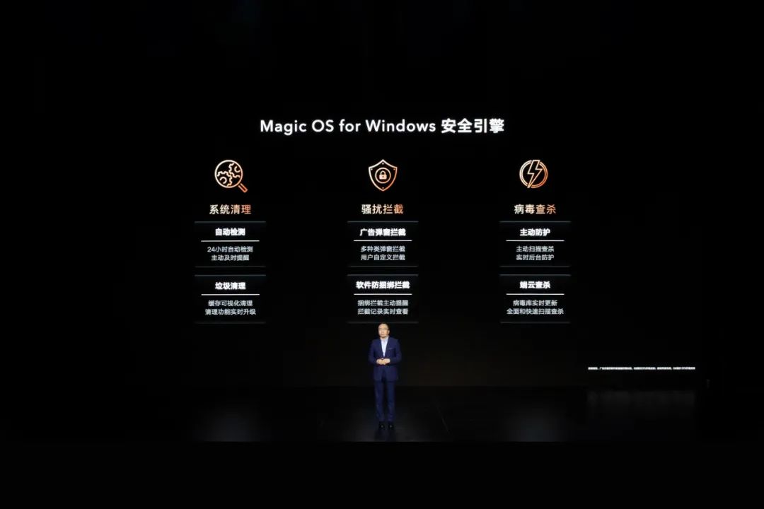 荣耀笔记本首次搭载OS Turbo技术，全新荣耀MagicBook 14性能时刻在线