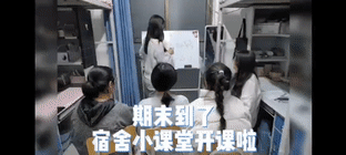 不好意思问一下，你们寝室还有位置吗？