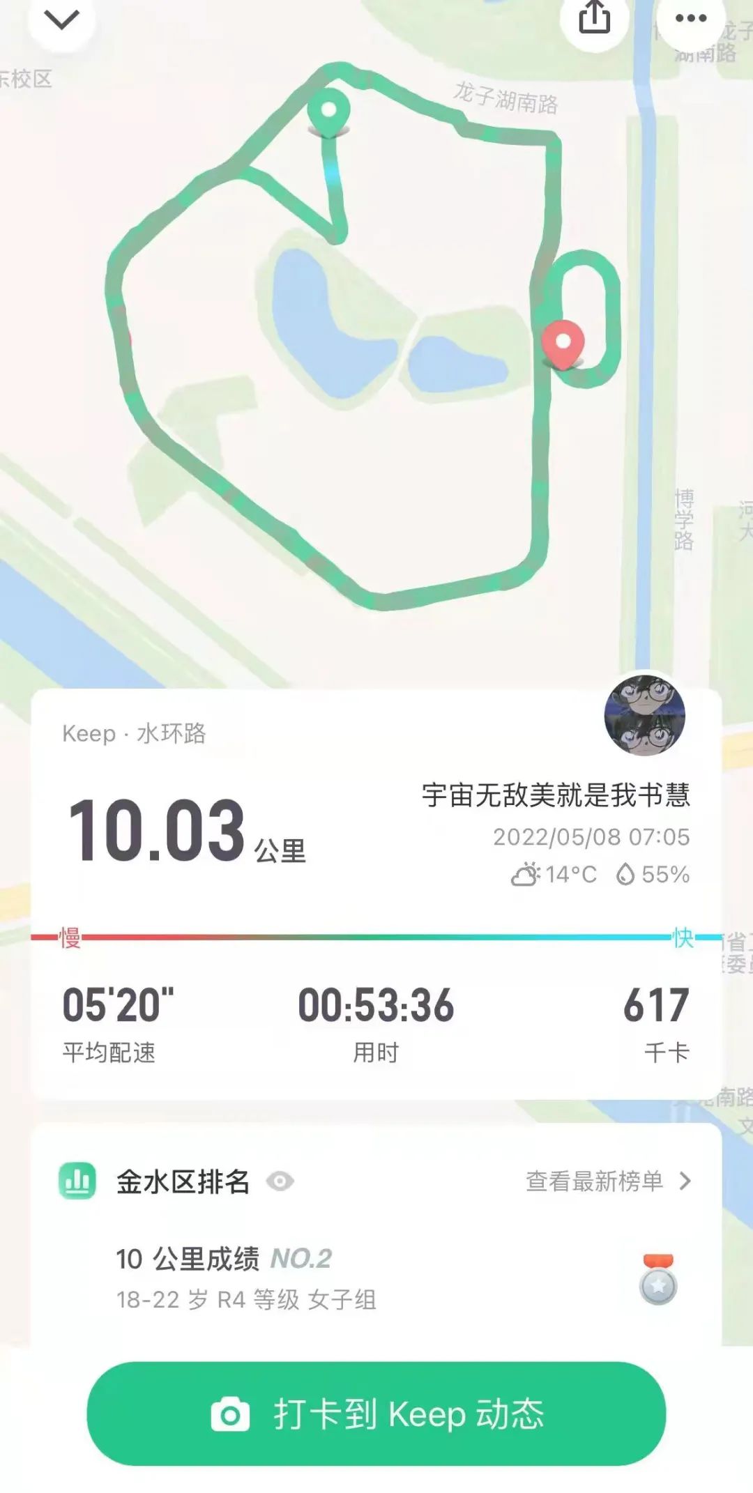 不好意思问一下，你们寝室还有位置吗？