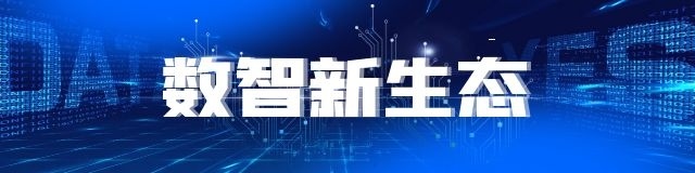 从9万种组合中，寻找生产“最优解”｜走读工业互联网