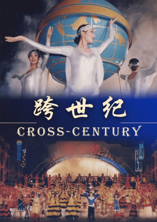 元宇宙赋能实体经济，深圳世界之窗发售NFT数字藏品