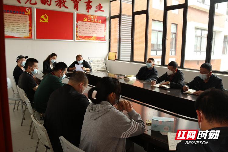 邵陽市第一中學(xué)委員會(huì)開展5月主題黨日活動(dòng)(圖1) 邵陽市第一中學(xué)委員會(huì)開展5月主題黨日活動(dòng)(圖1)