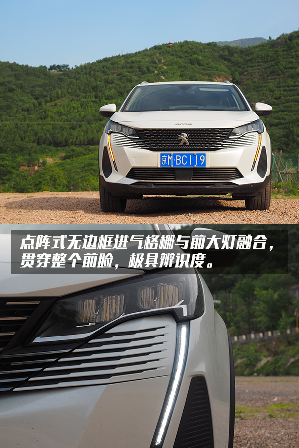 活潑、“顏控”的標致4008無愧車界雙子座
