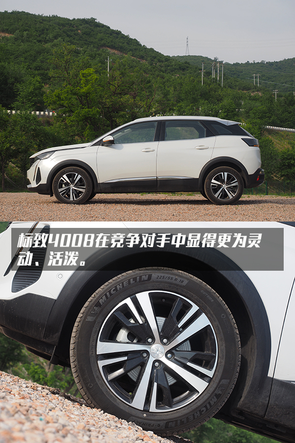 活潑、“顏控”的標致4008無愧車界雙子座
