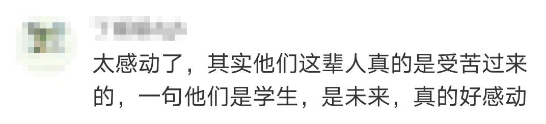 泥里拔出4个孩子的大叔，被集体表白了