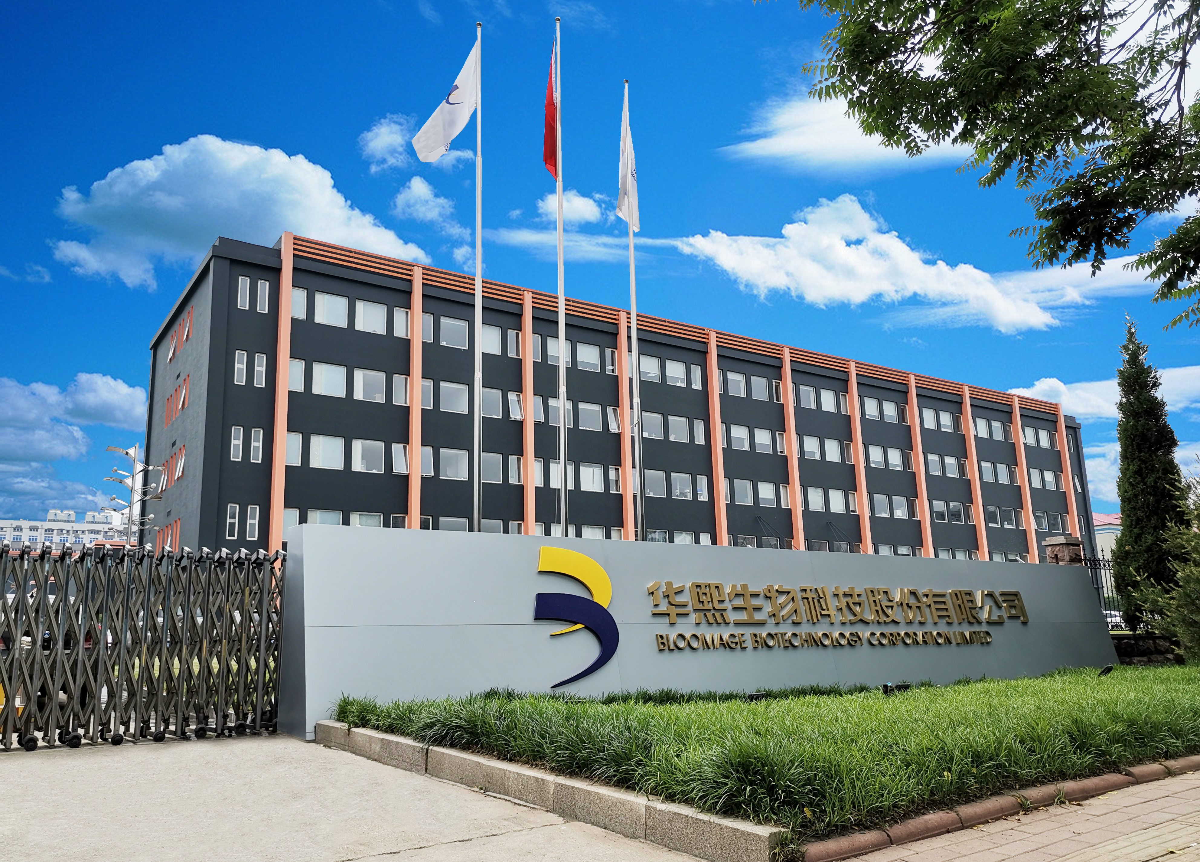 专访华熙生物朱思楠沉下心坚守国货品牌的长期主义