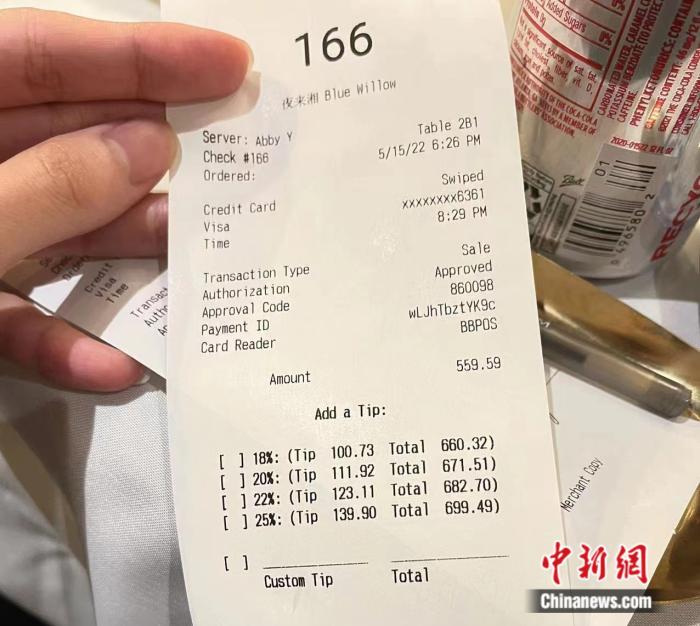 一个垃圾桶118美元！美国梦要被物价敲碎