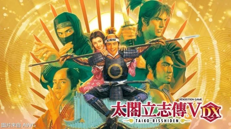 《太閣立志傳5 DX》評測：重啟十幾年前的名作