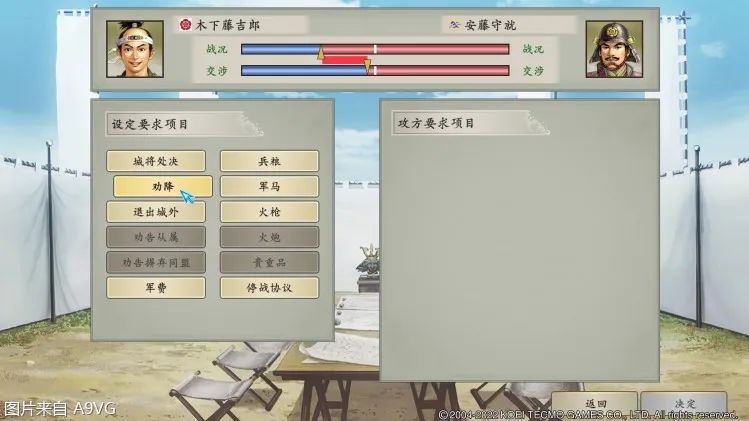 《太閣立志傳5 DX》評測：重啟十幾年前的名作