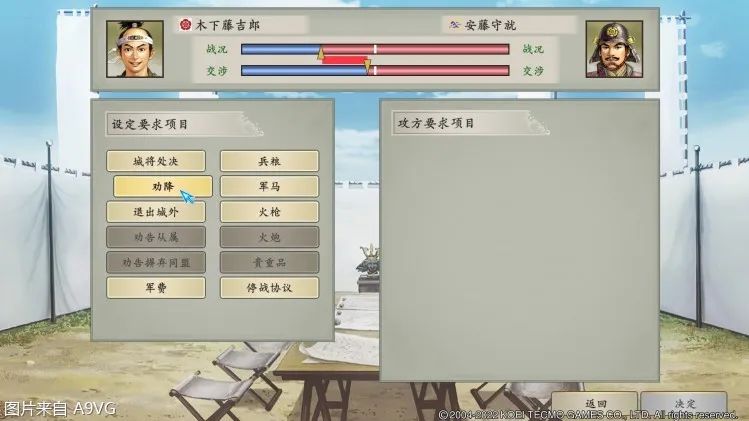 《太阁立志传5 DX》评测：重启十几年前的名作