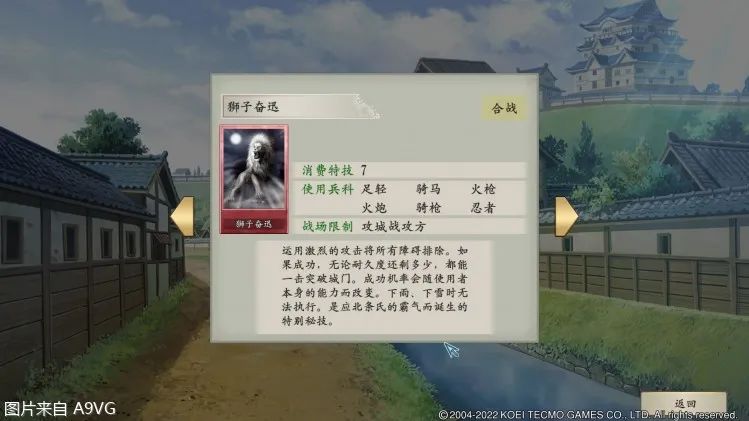 《太閣立志傳5 DX》評測：重啟十幾年前的名作