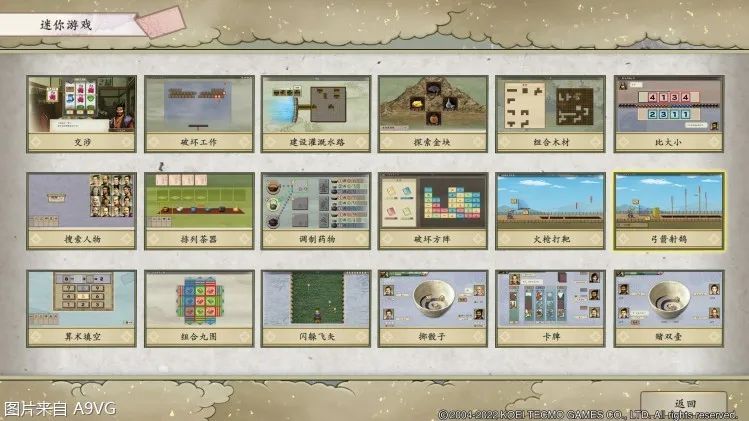 《太閣立志傳5 DX》評測：重啟十幾年前的名作