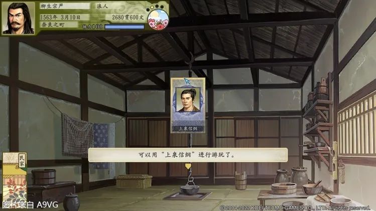 《太閣立志傳5 DX》評測：重啟十幾年前的名作