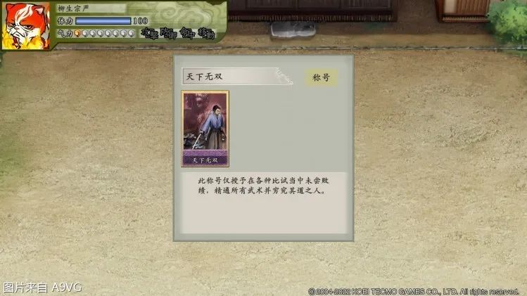 《太閣立志傳5 DX》評測：重啟十幾年前的名作