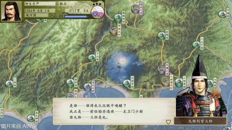 《太閣立志傳5 DX》評測：重啟十幾年前的名作