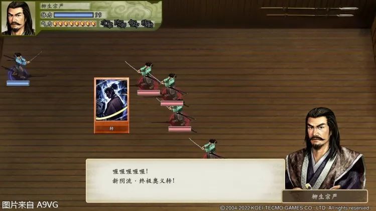 《太閣立志傳5 DX》評測：重啟十幾年前的名作