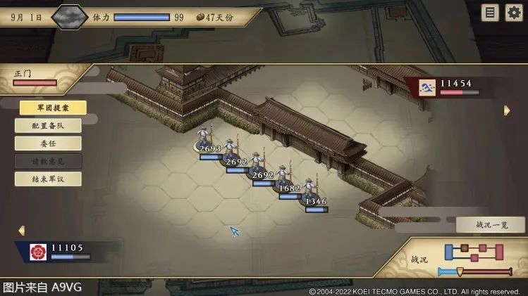《太閣立志傳5 DX》評測：重啟十幾年前的名作