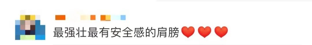 “这就是中国军人给的安全感！”