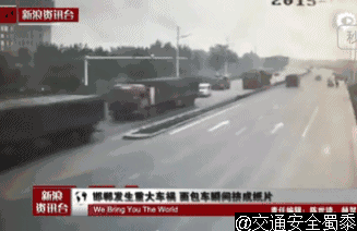 痛心！4人全部遇难!