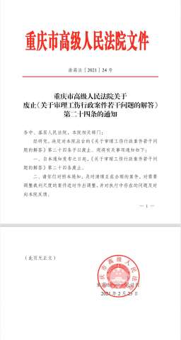 工伤保险尴尬：先行支付为何难“先行”