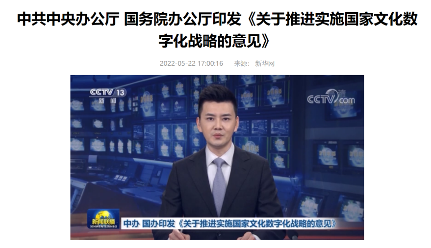 沸腾！影响万亿板块的大事件来了，NFT现涨停潮，外资提前加仓且业绩持续增长概念股仅5只