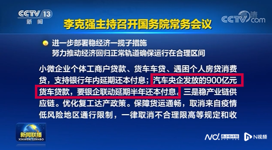 国家再出手！600亿元欲打出车市强心针