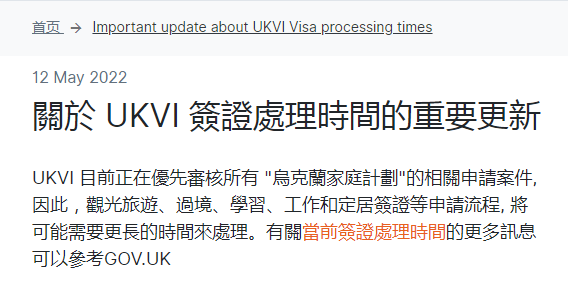 突发！北京英国签证中心关闭，留学生的签证怎么办？