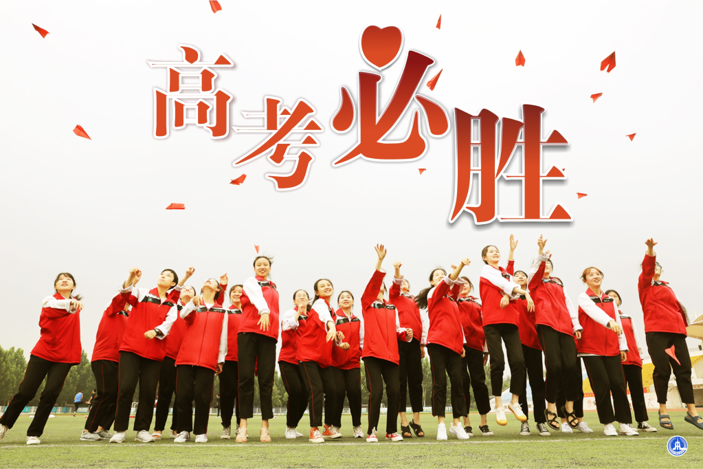 事關今年高考，這些信息不容錯過