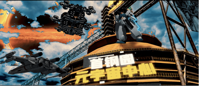 小米、华为、B站的元宇宙布局