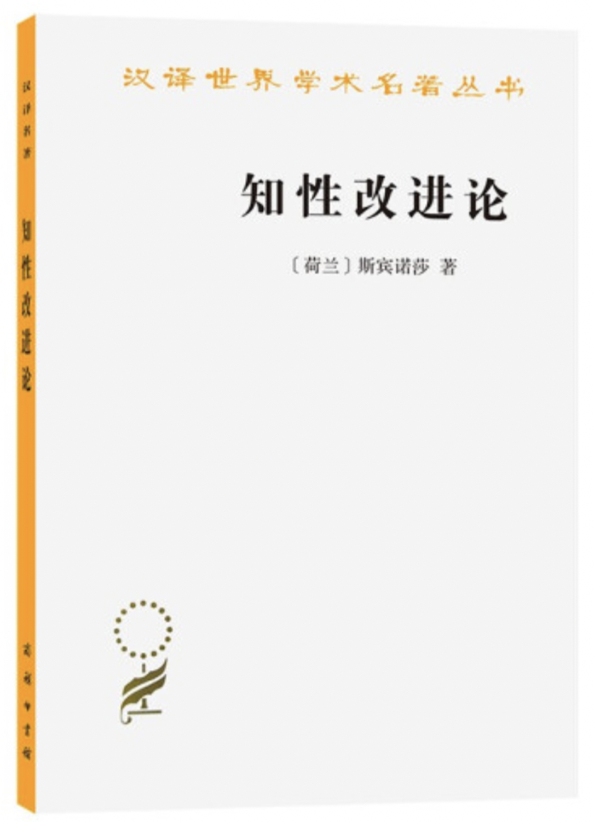 10本薄薄的名著｜经典并不难读